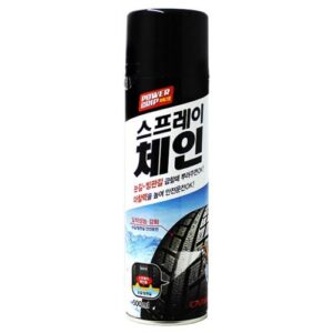 [CAREEX] — 873-0684 Spray Chain