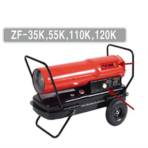 [Tiger King] — ZF-55K Heat Gun