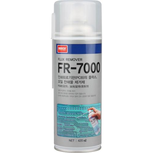 [Navakem] — FR-7000 Flux Remover
