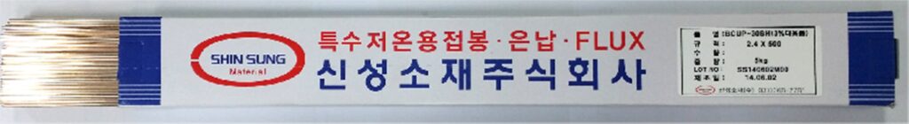 [Shinsung Materials] — BCUP-30S Silver Solder Rod