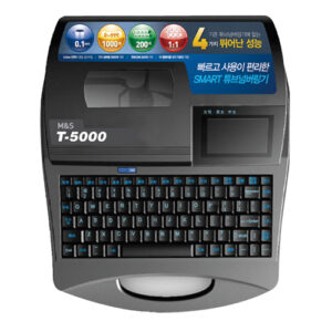 [Brother] — T-5000 Tube Numbering Machine
