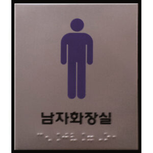 [DK Golden Glove] — DK601 Accessibility Facilities