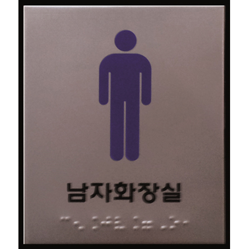[DK Golden Glove] — DK601 Accessibility Facilities