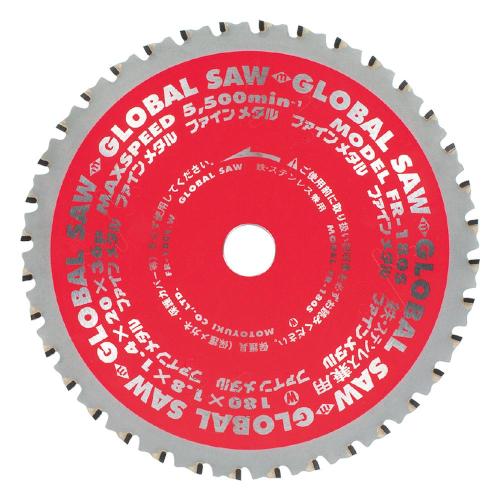 [Motoyuki] — KE180S Reciprocating Saw Blade (Metal)