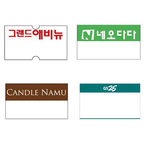 [Motex] — MX5500 Label for MX-5500