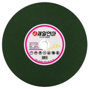 [CHEIL YEONMA] — Q1930458 Cutting Stone