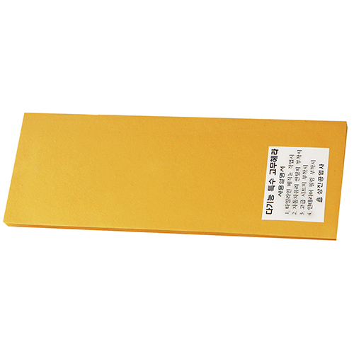 [SANGJIN] — 190-1247 Rubber Scraper