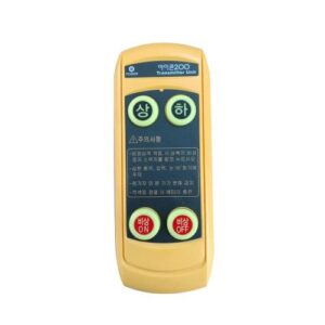 [Saga System] — I-CON200 Wireless Remote Control