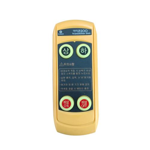 [Saga System] — I-CON200 Wireless Remote Control