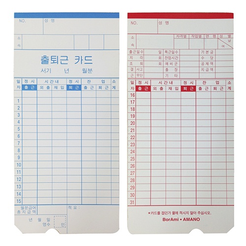[Copierland] — TM-450 Card