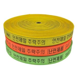 [Webing Korea] — 891-0891 Safety Webbing Belt