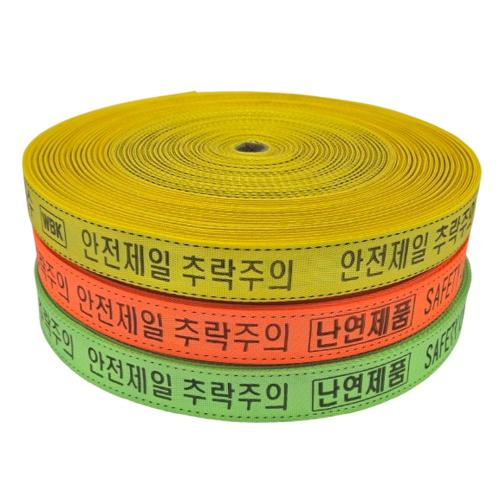 [Webing Korea] — 891-0891 Safety Webbing Belt