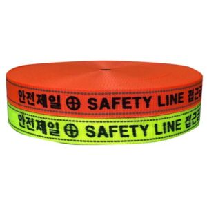 [Webing Korea] — 891-1085 Safety Webbing Belt