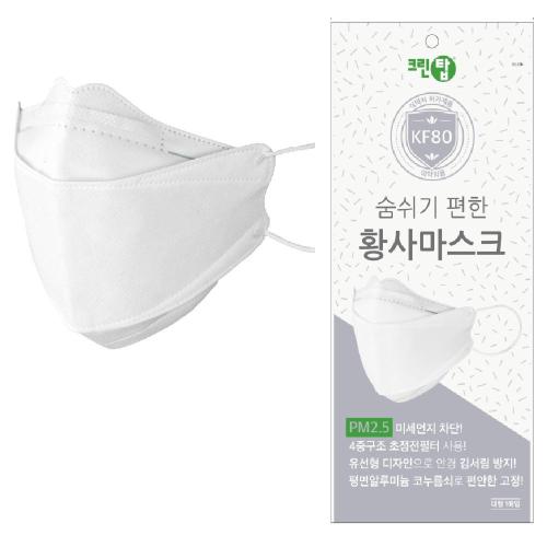 [Cleantop] — 124 Dust and Disinfection Mask