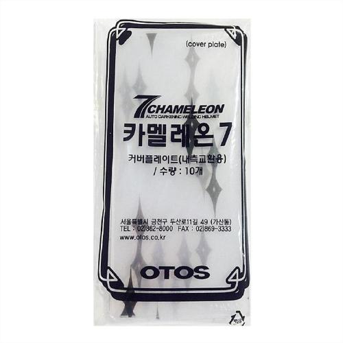 [OTOS] — 834-0083 Protective Lens