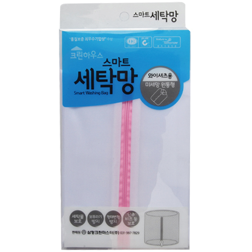 [SAMJUNG CLEAN] — 144403 Laundry Mesh Bag