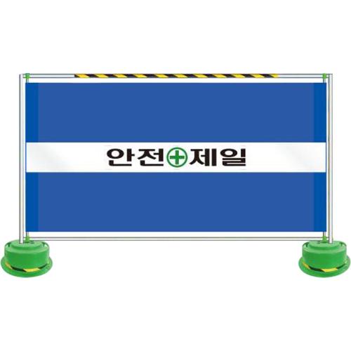 [Seojin Safety] — 871-5074 Barrier Fence
