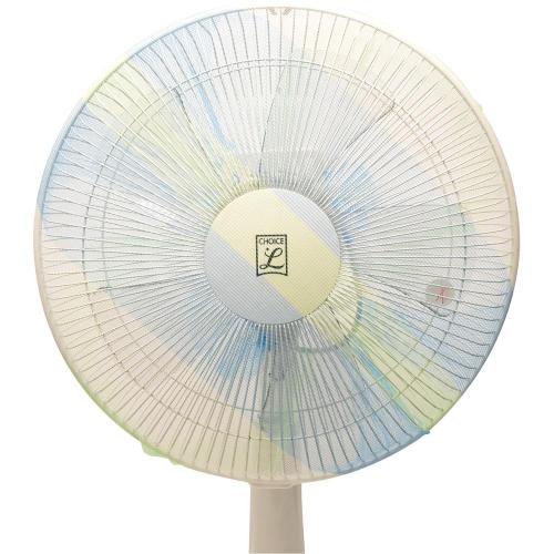 [Young Jin] — 876-2656 Fan Safety Guard
