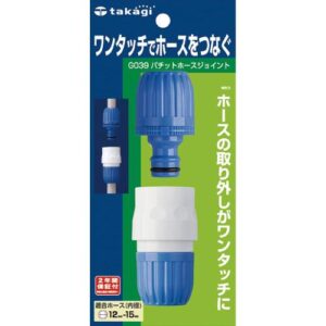 [Takagi] — G039CG Hose Joint