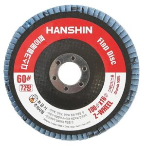 [Hanshin] — 132-6303 Grinding Stone Disc Wheel Paper (Stainless Steel)