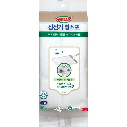 [3M] — 7012787601 Cleaning Cloth
