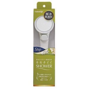 [Takagi] — JSB012 Shower Head (Hand Type)