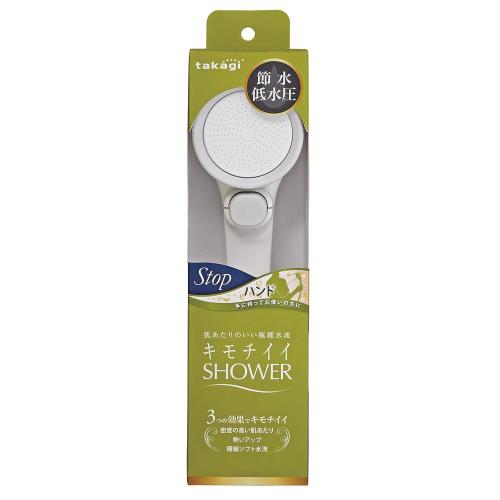 [Takagi] — JSB012 Shower Head (Hand Type)