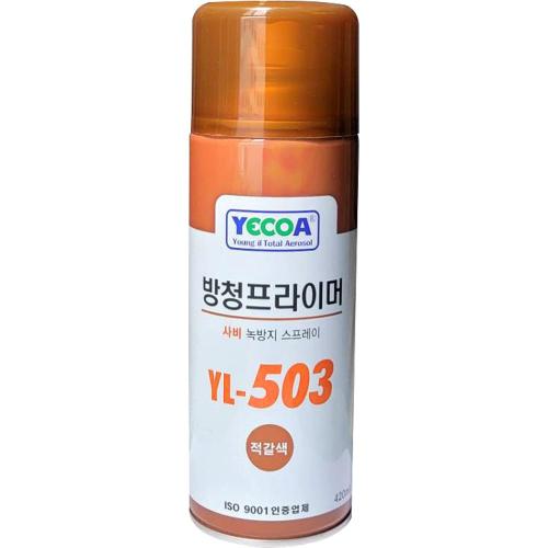 [Youngil] — YL-503 Lacquer Spray