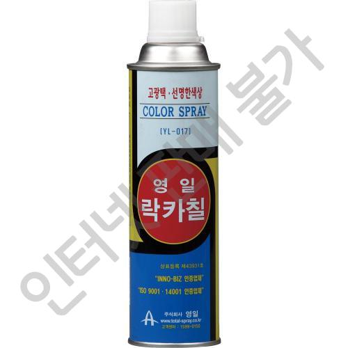 [Youngil] — YL-314 Lacquer Spray