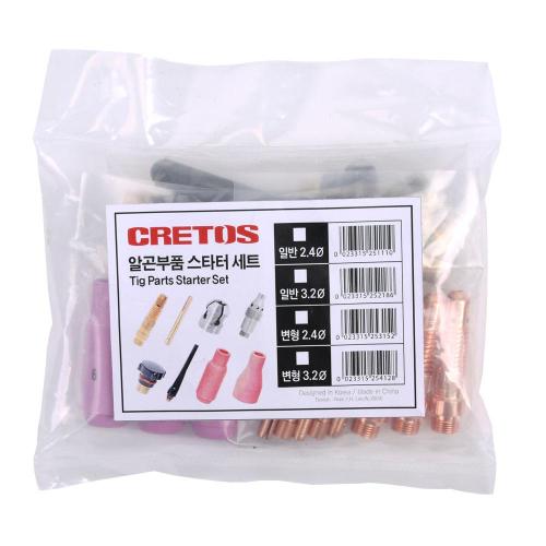 [CRETOS] — 799-0085 Welding Parts Argon Starter Set