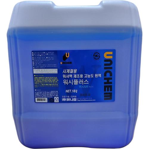 [Unichem] — 829-1547 Washer Fluid Concentrate