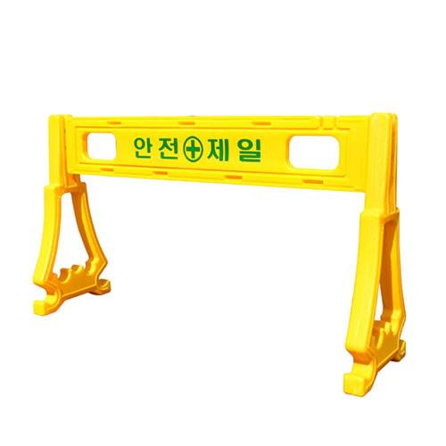 [Seojin Safety] — 871-5490 Fence Top Rail