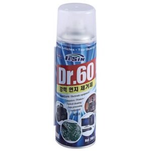 [Ilsin] — IS-7511 Dust Remover