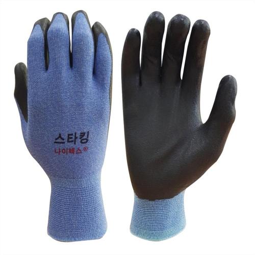 [Nytex] — 859-7937 NBR Foam-Coated Gloves