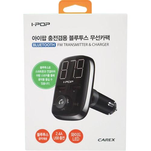 [CAREEX] — 873-5184 Charger
