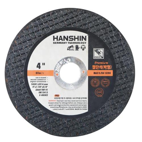 [Hanshin] — 132-7038 Cutting Stone Cutting Stone (Premium Type - Thin)