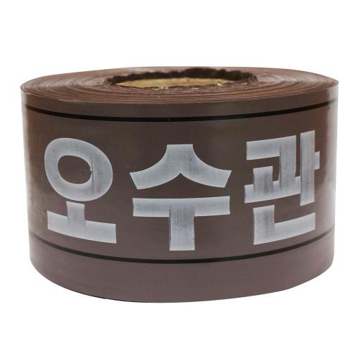 [DW Safety] — 891-1483 Safety Belt