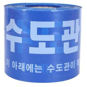 [DW Safety] — 891-1650 Safety Belt