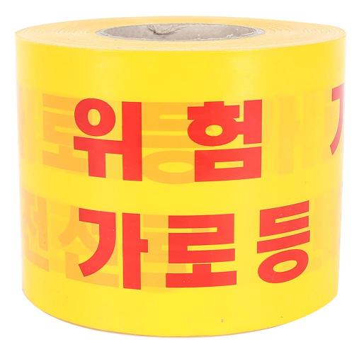 [DW Safety] — 891-1696 Safety Belt