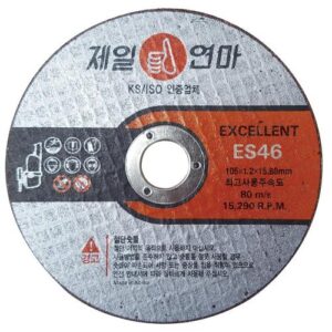 [CHEIL YEONMA] — P1909061-ES Cutting Stone (Thin)