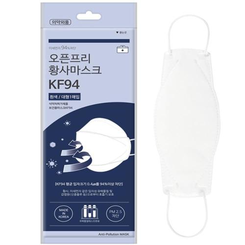 [MC] — 861-0733 KF-94 Dust and Disinfection Mask