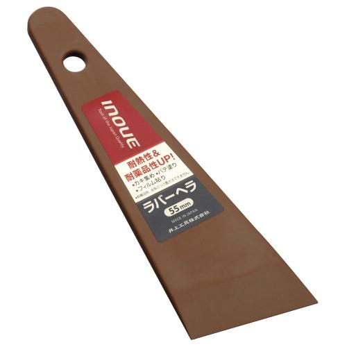 [Inoue] — 12344 Scraper (Flexible)