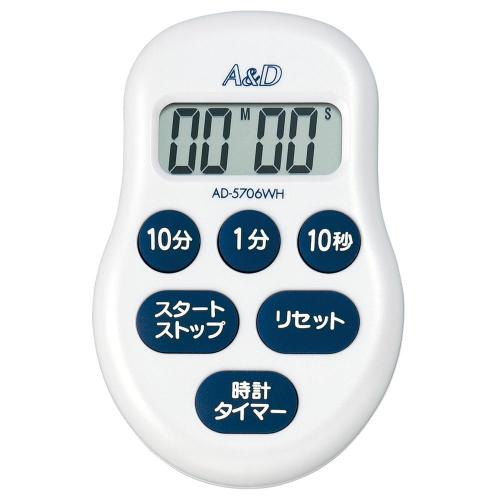 [A&D] — AD-5706 Timer