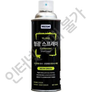 [Youngil] — YL-880 Fluorescent Spray