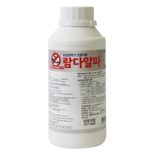 [UDT] — 187-1274 Smoke Disinfection Machine Insecticide