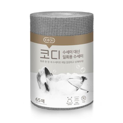 [Ssangyong] — GSK01006 C&B Disposable Scouring Pad