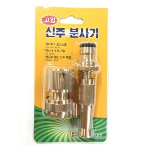 [Smato] — 182-7811 Cleaning Sprayer