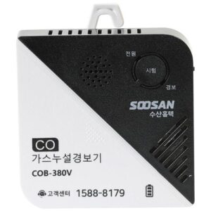 [Korea Fire] — 897-2527 Carbon Monoxide Alarm