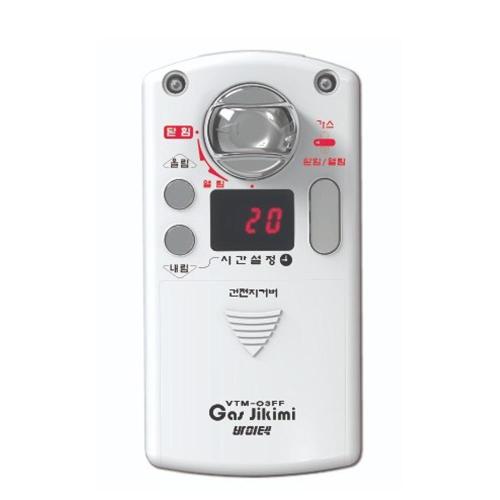 [Vitec] — VTM-03F Gas Timer