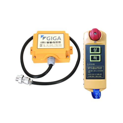 [Ssangyong] — GG-200AC Wireless Remote Control